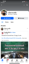 Thailand Facebook