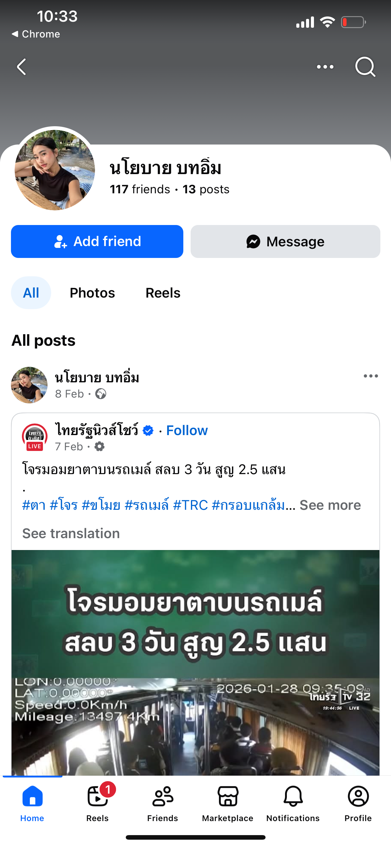 Thailand Facebook