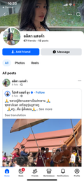 Thailand Facebook