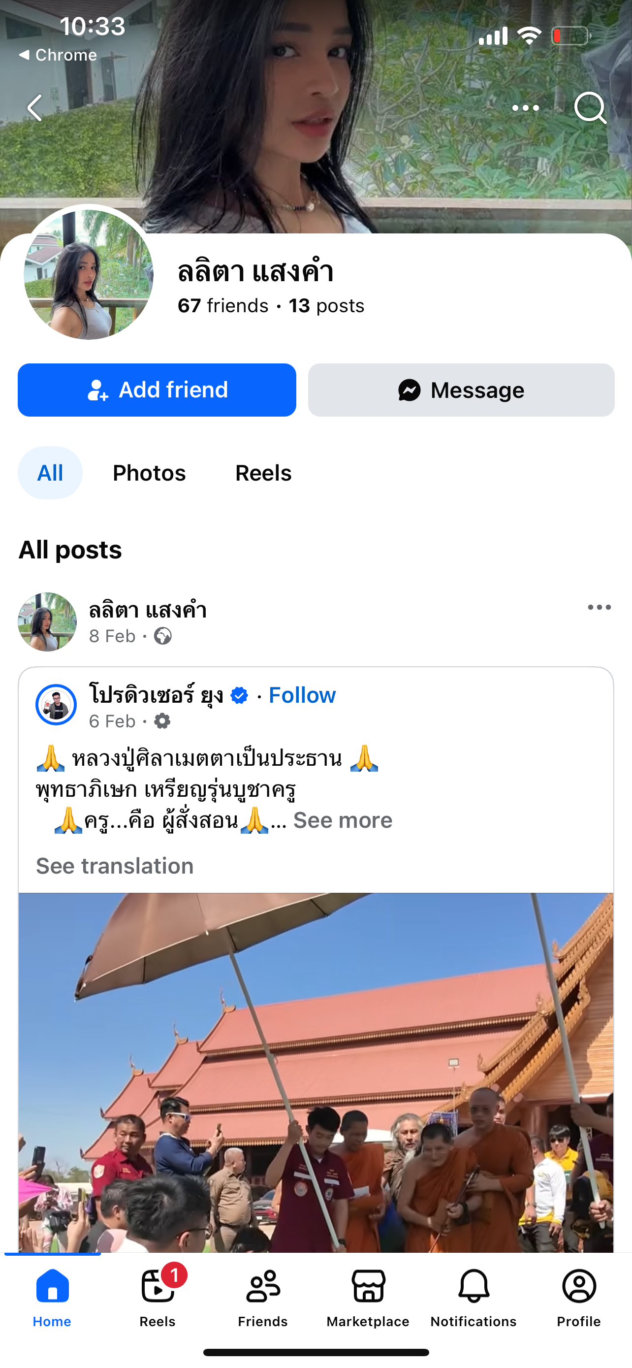Thailand Facebook